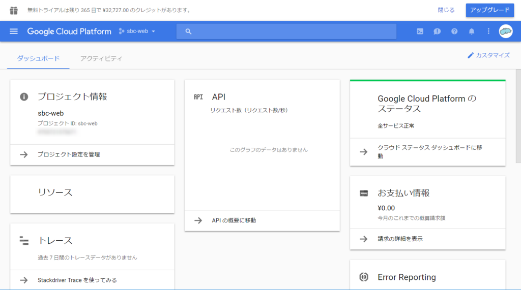 f:id:sbc-web:20170424222304p:plain