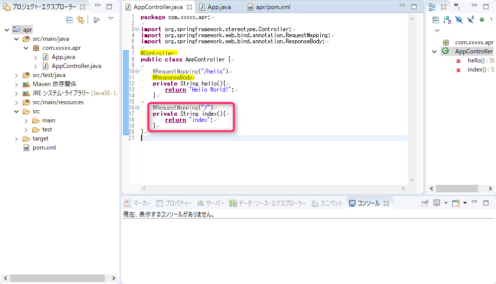 Thymeleaf Eclipse プラグイン – Thymeleaf Plugin For Eclipse インストール – NNTT