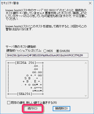 f:id:sbc-web:20170528235430p:plain