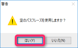 f:id:sbc-web:20170528235640p:plain