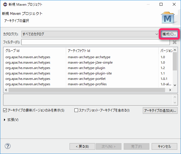 f:id:sbc-web:20170818182034p:plain