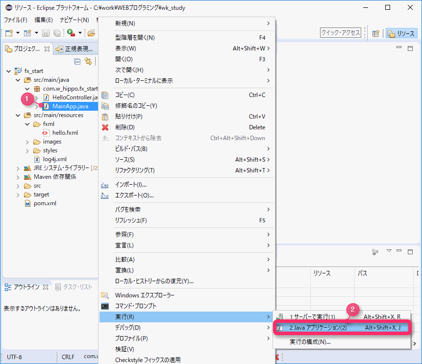 f:id:sbc-web:20170818182136p:plain