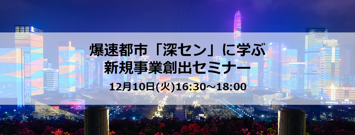 f:id:sbc_abm:20191115152244p:plain f:id:sbc_abm:20191115152244p:plain
