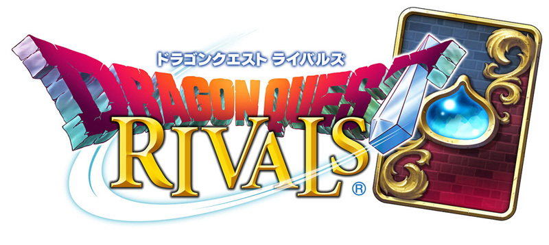 ドラゴンクエストライバルズ