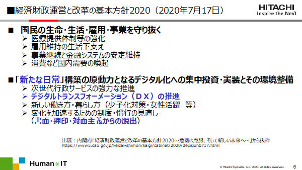 f:id:sbc_abm:20200923144742p:plain f:id:sbc_abm:20200923144742p:plain