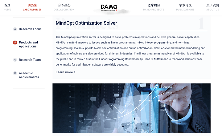 MindOpt(damo.alibaba.com)