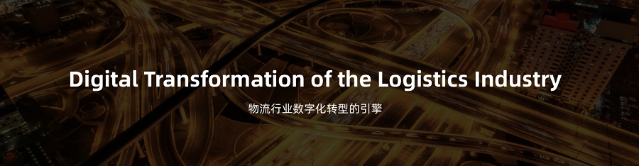 (出典)アリババグループ2020 Investors Day発表資料:「Cainiao Network - Smart Logistics Network」