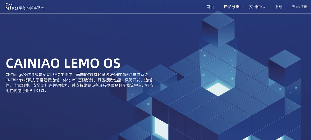 CAINIAO LEMO OS https://IoT.cainiao.com/portal/lemo-os
