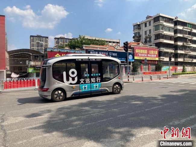 物資を運ぶ文遠知行の自動運転車(出典:網易)