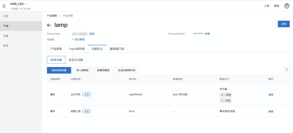 f:id:sbc_fengqi:20200331171053p:plain