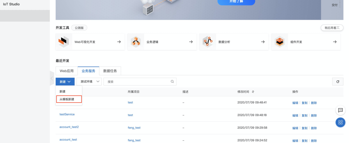 f:id:sbc_fengqi:20200930205712p:plain