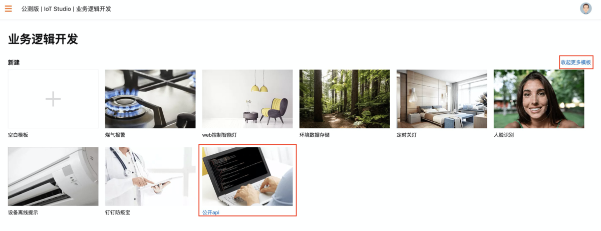 f:id:sbc_fengqi:20200930210254p:plain