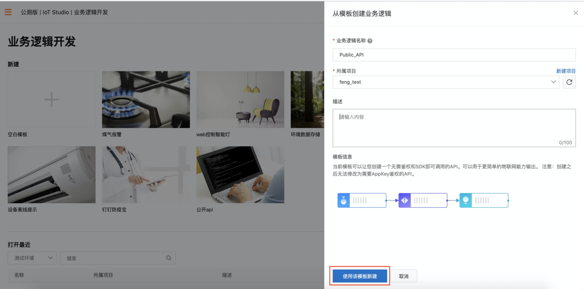 f:id:sbc_fengqi:20200930211300p:plain