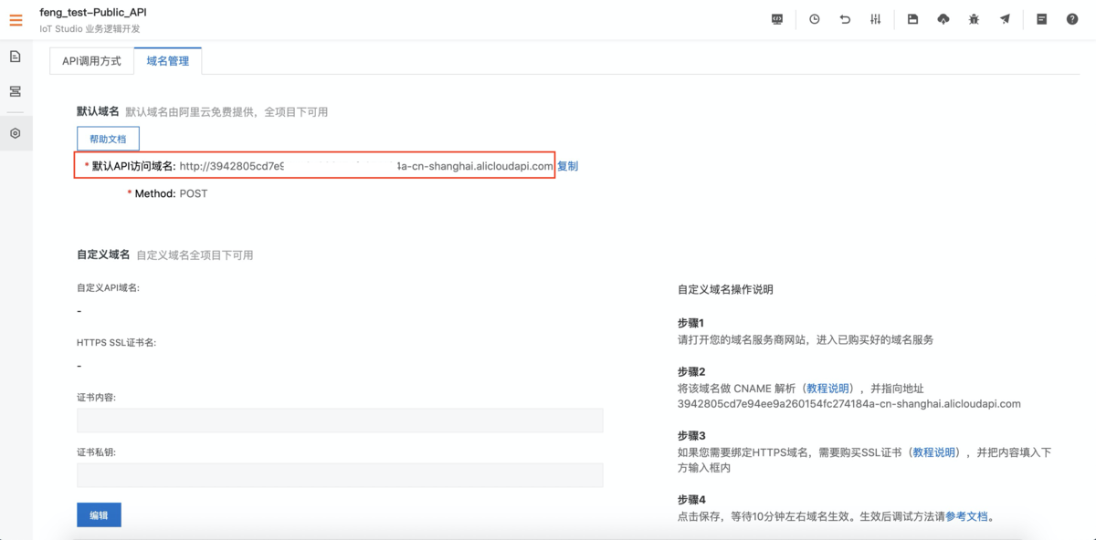 f:id:sbc_fengqi:20200930221211p:plain
