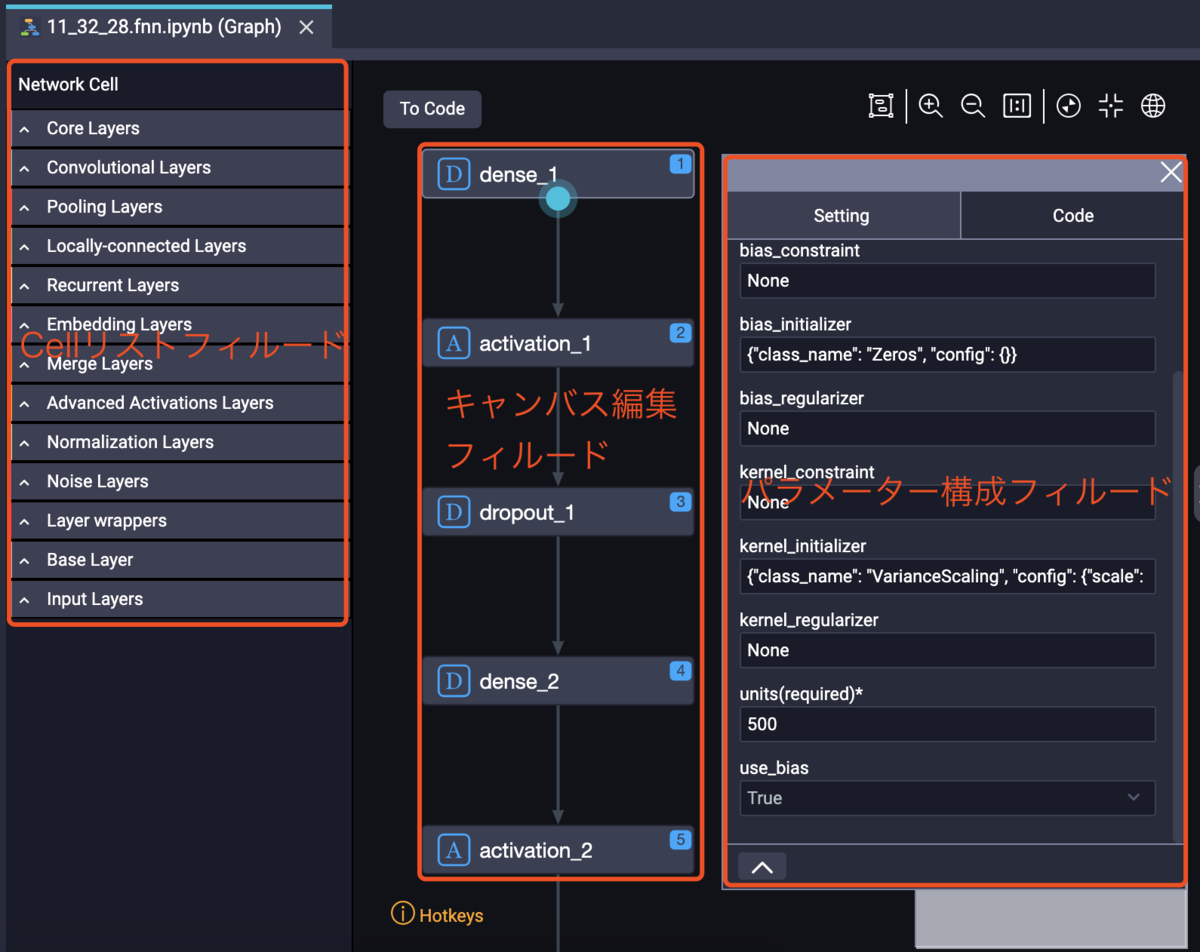 f:id:sbc_hong:20200311202307p:plain f:id:sbc_hong:20200311202307p:plain