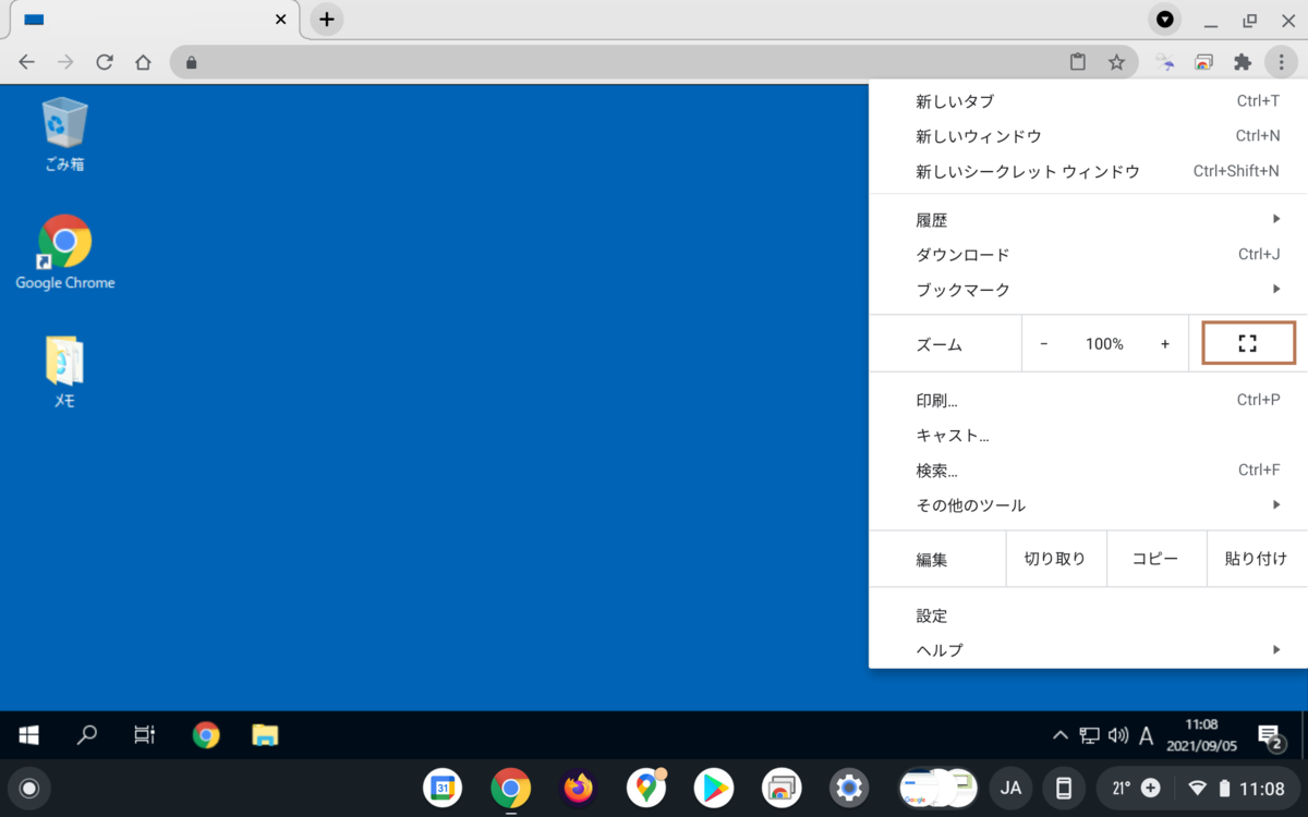 f:id:sbc_kitano:20210910095031p:plain