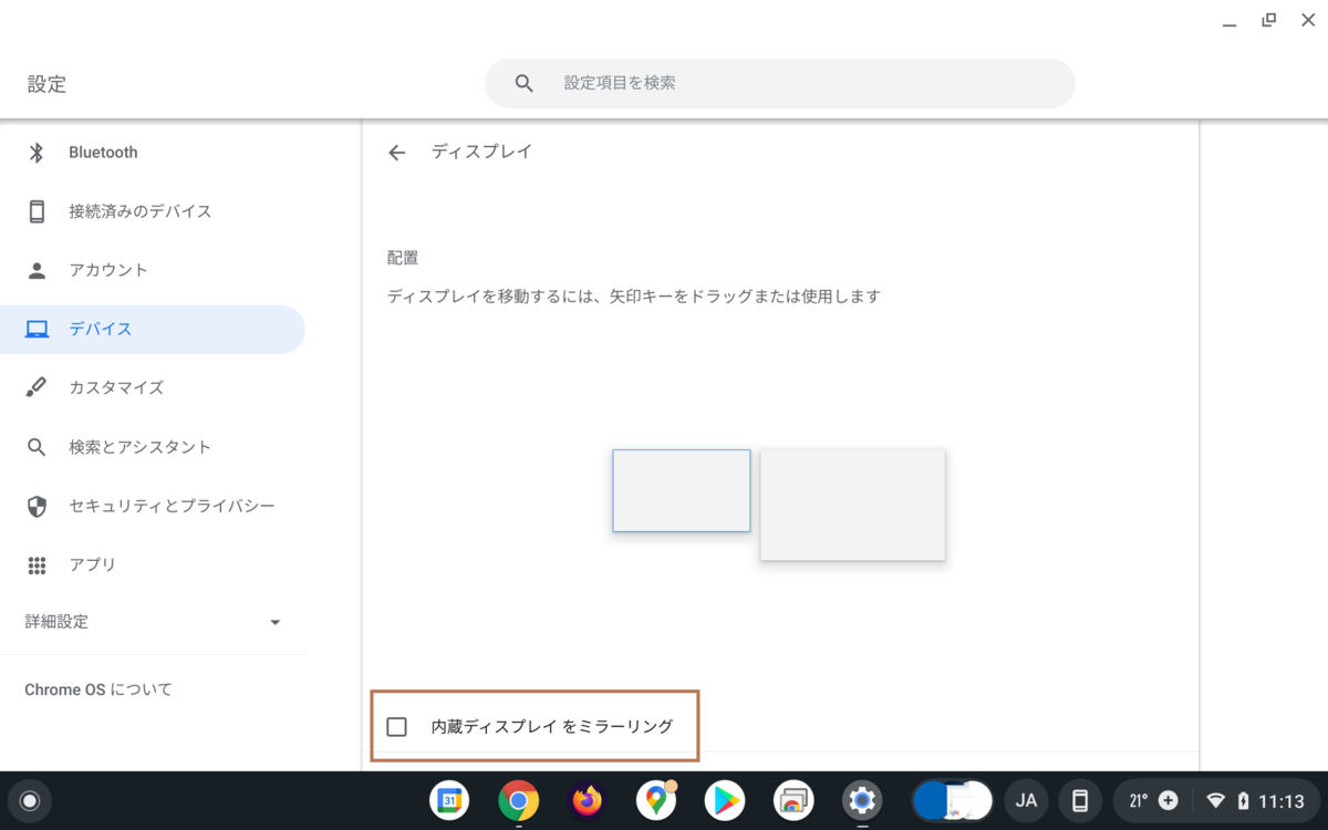 f:id:sbc_kitano:20210910095227p:plain