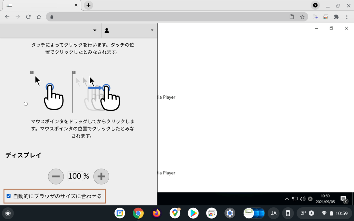 f:id:sbc_kitano:20210910095248p:plain