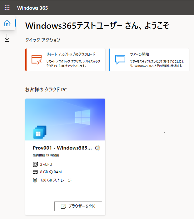 f:id:sbc_kitano:20210913092609p:plain