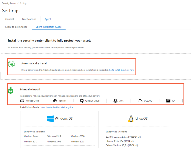 Security Centerのエージェントインストール画面