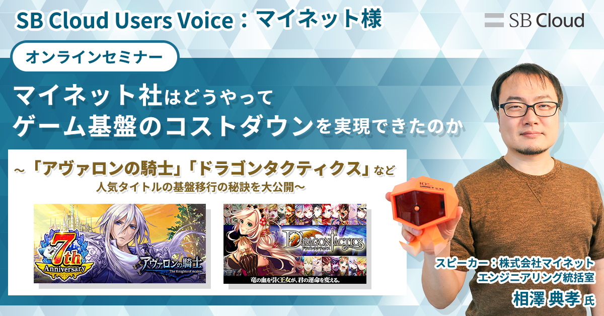 f:id:sbc_miyazaki03:20201012150536j:plain f:id:sbc_miyazaki03:20201012150536j:plain