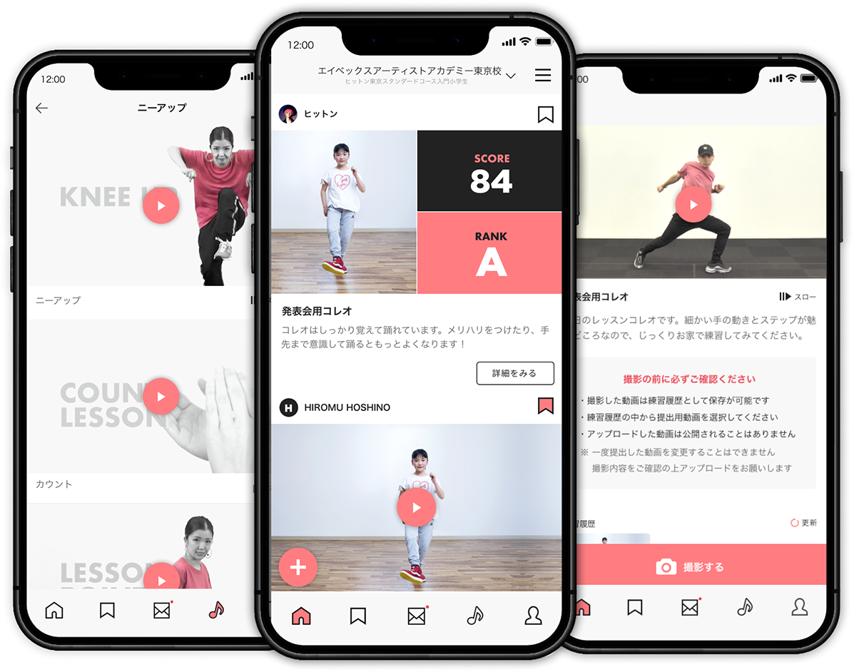 Dance COMMUNE