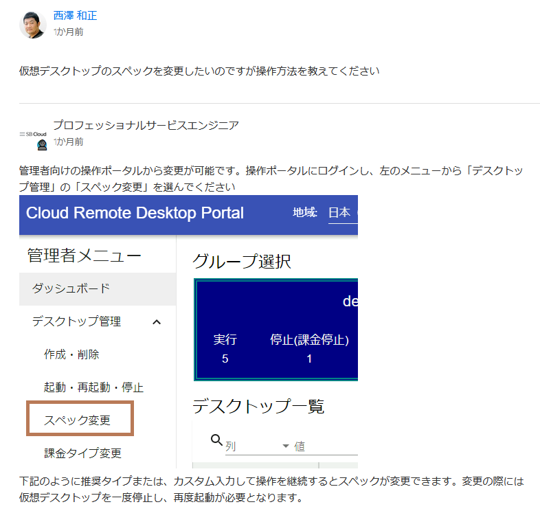 f:id:sbc_shimizu_m:20211008154045p:plain