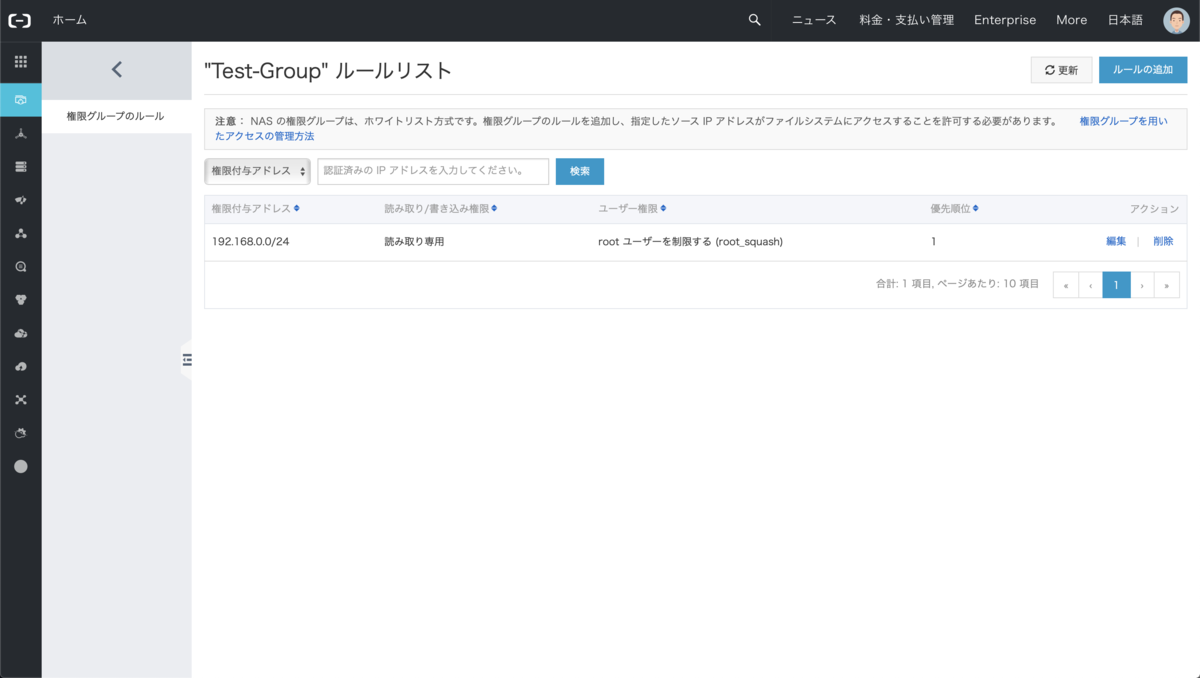 f:id:sbc_y_matsuda:20190401110826p:plain:w950