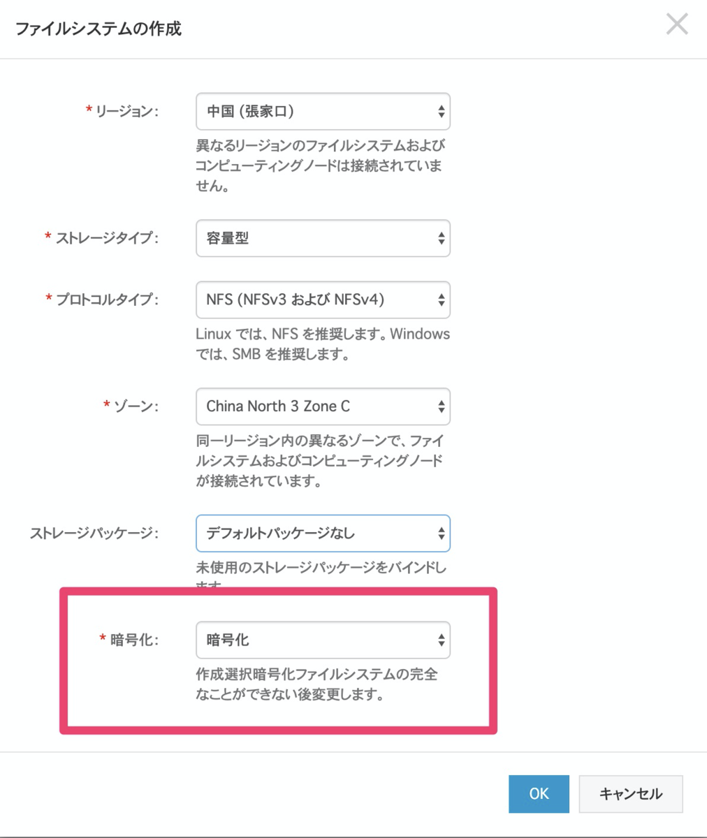 f:id:sbc_yoshimura:20200110142528p:plain:w600