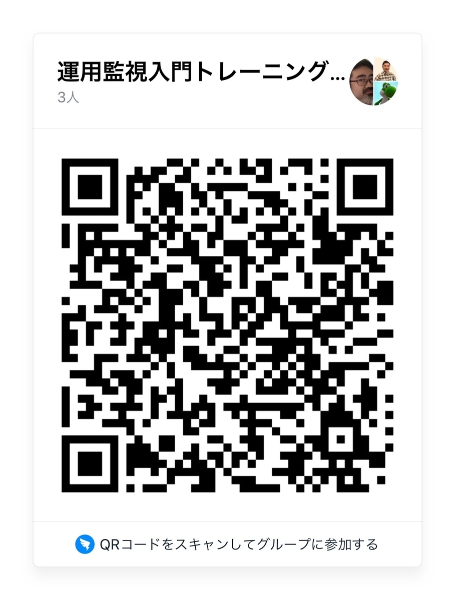 f:id:sbc_yoshimura:20200324143416j:plain