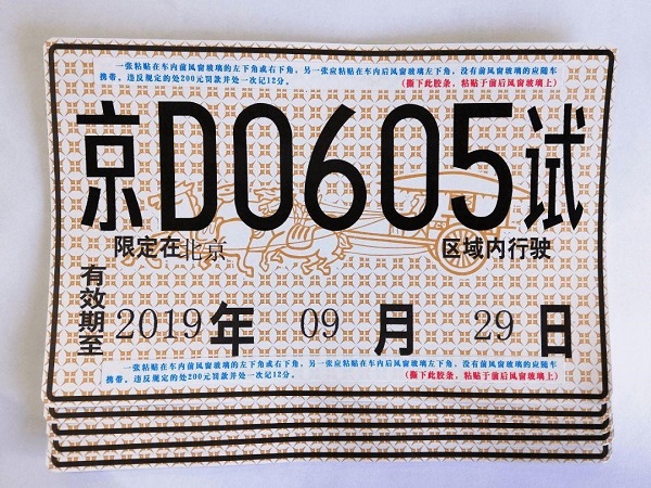 f:id:sbcloud:20190801201026j:plain f:id:sbcloud:20190801201026j:plain