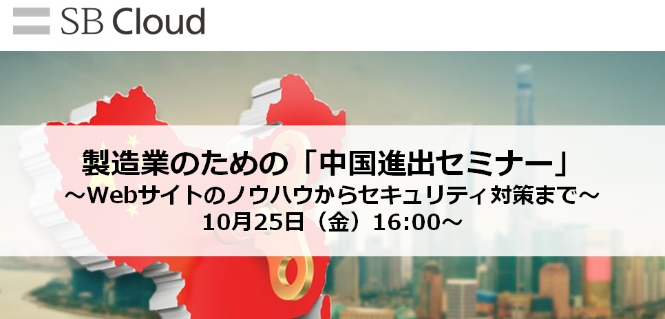 f:id:sbcloud:20191002202115p:plain f:id:sbcloud:20191002202115p:plain