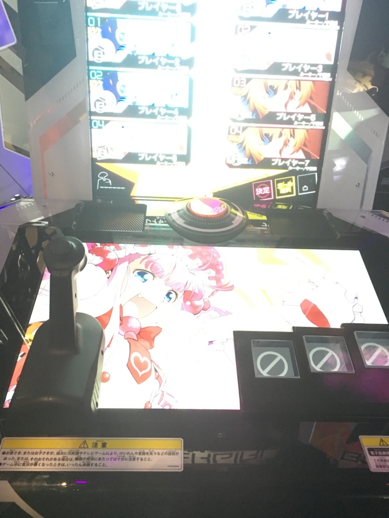 JAEPO2017】ボンバーガールを触ってきました - soda_float memo page