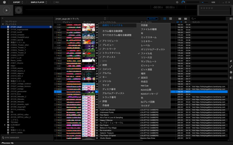 f:id:sberrymousse:20211130221116p:plain