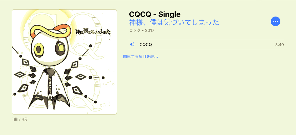 f:id:sbgMahiro:20171213223552j:plain f:id:sbgMahiro:20171213223552j:plain