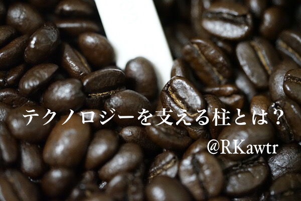 f:id:sbgx:20190804162335j:plain f:id:sbgx:20190804162335j:plain