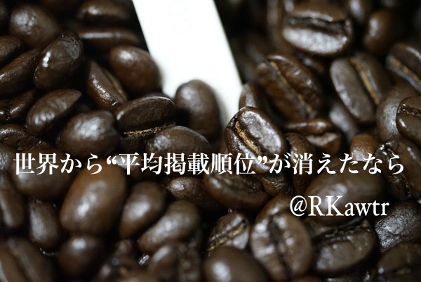 f:id:sbgx:20190811122750j:plain f:id:sbgx:20190811122750j:plain