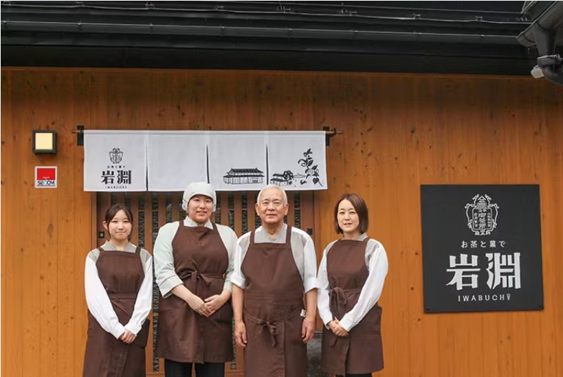 名月莊×岩淵茶舗のコラボ