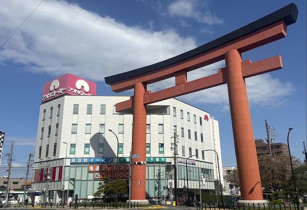 名古屋市中村区にあるアオキスーパー中村店の外観