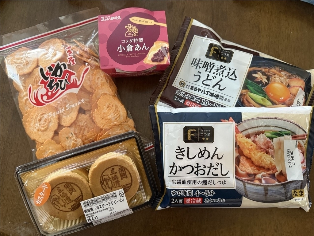 ヤマナカ新中島店で購入したお土産5品。一色屋いかちび、コメダ特製小倉あん、名物東海道カスタード、味噌煮込みうどんPB、きしめんかつおだしPBが並ぶ
