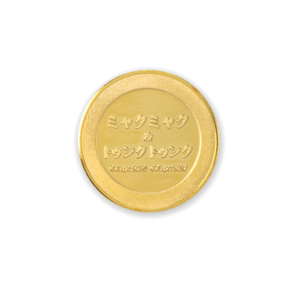 ミャクミャク トゥンクトゥンク 記念メダル 裏面