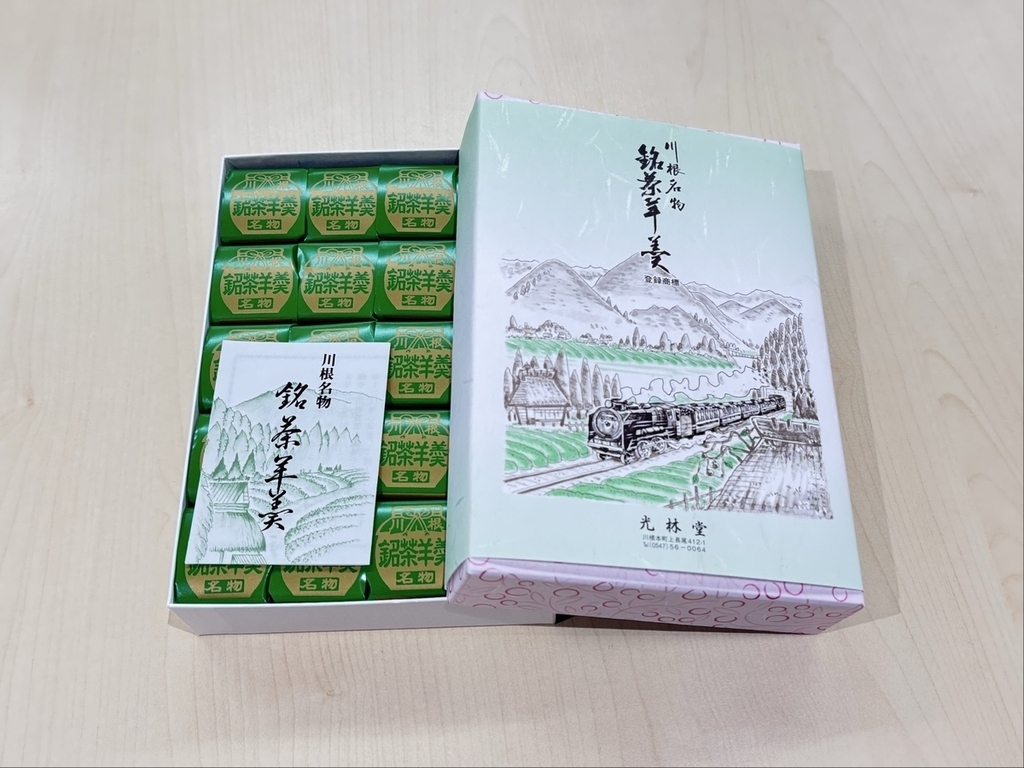 静岡県島田市・加藤菓子舗の川根大福と急須で淹れたての温かい川根茶