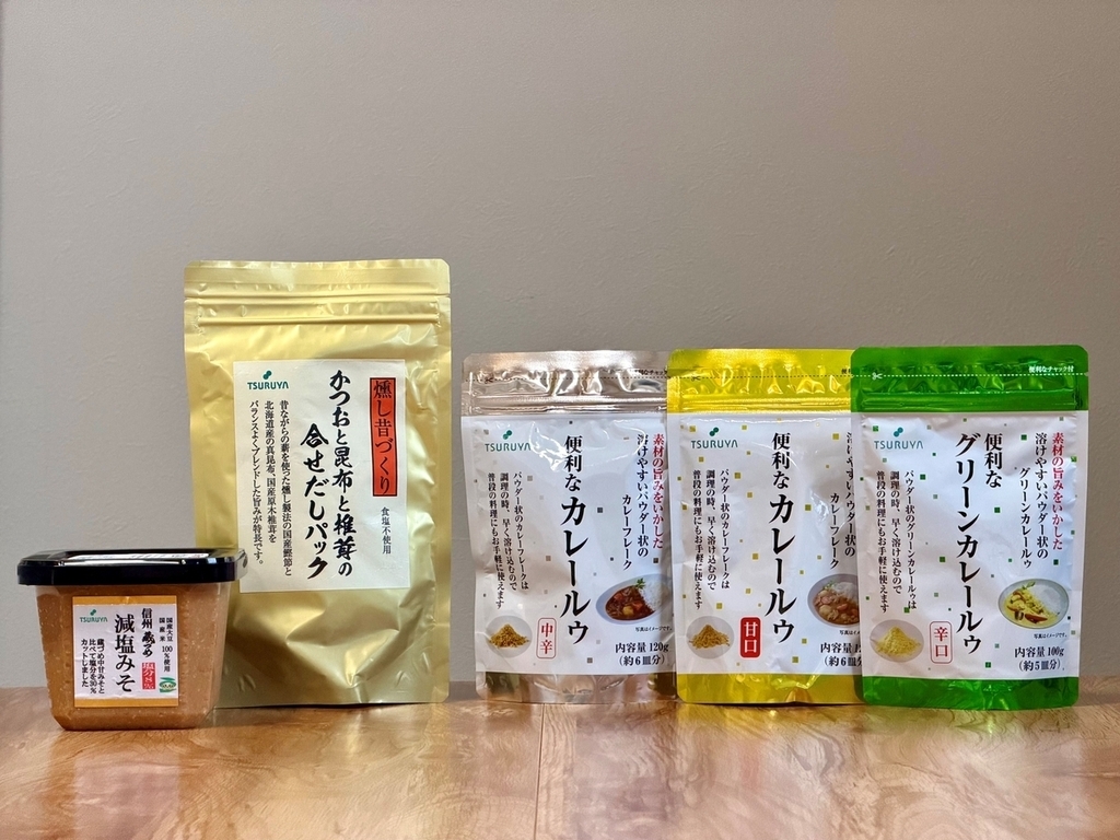 ツルヤの信州みそ・だしパック・カレールゥ