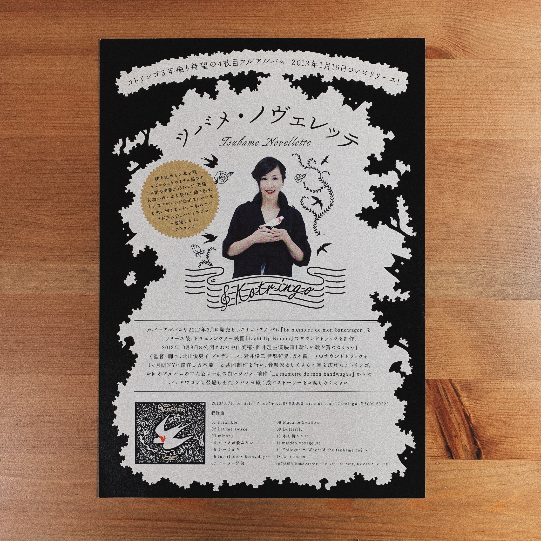 f:id:sbin4649:20190604153140j:plain f:id:sbin4649:20190604153140j:plain