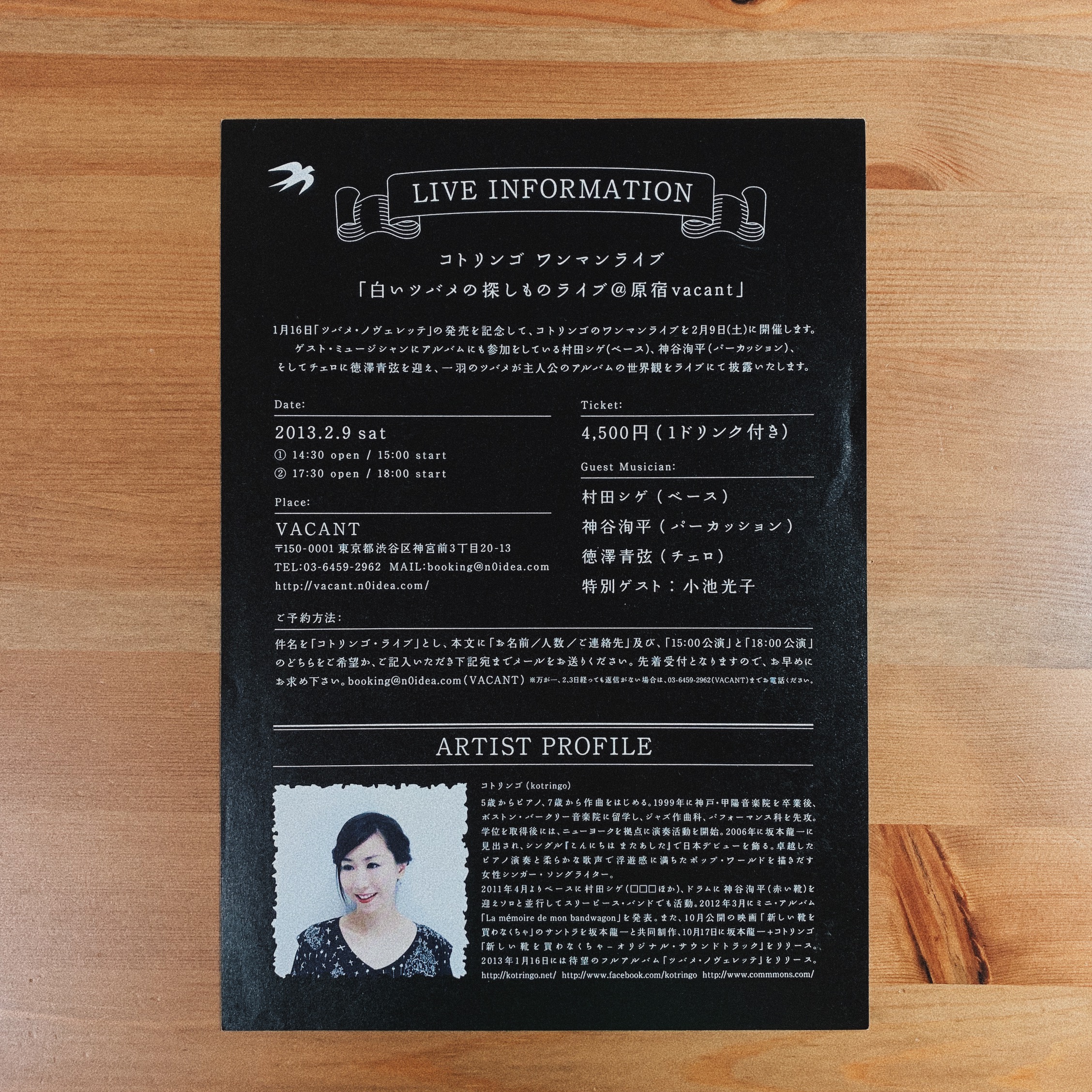 f:id:sbin4649:20190604153149j:plain f:id:sbin4649:20190604153149j:plain