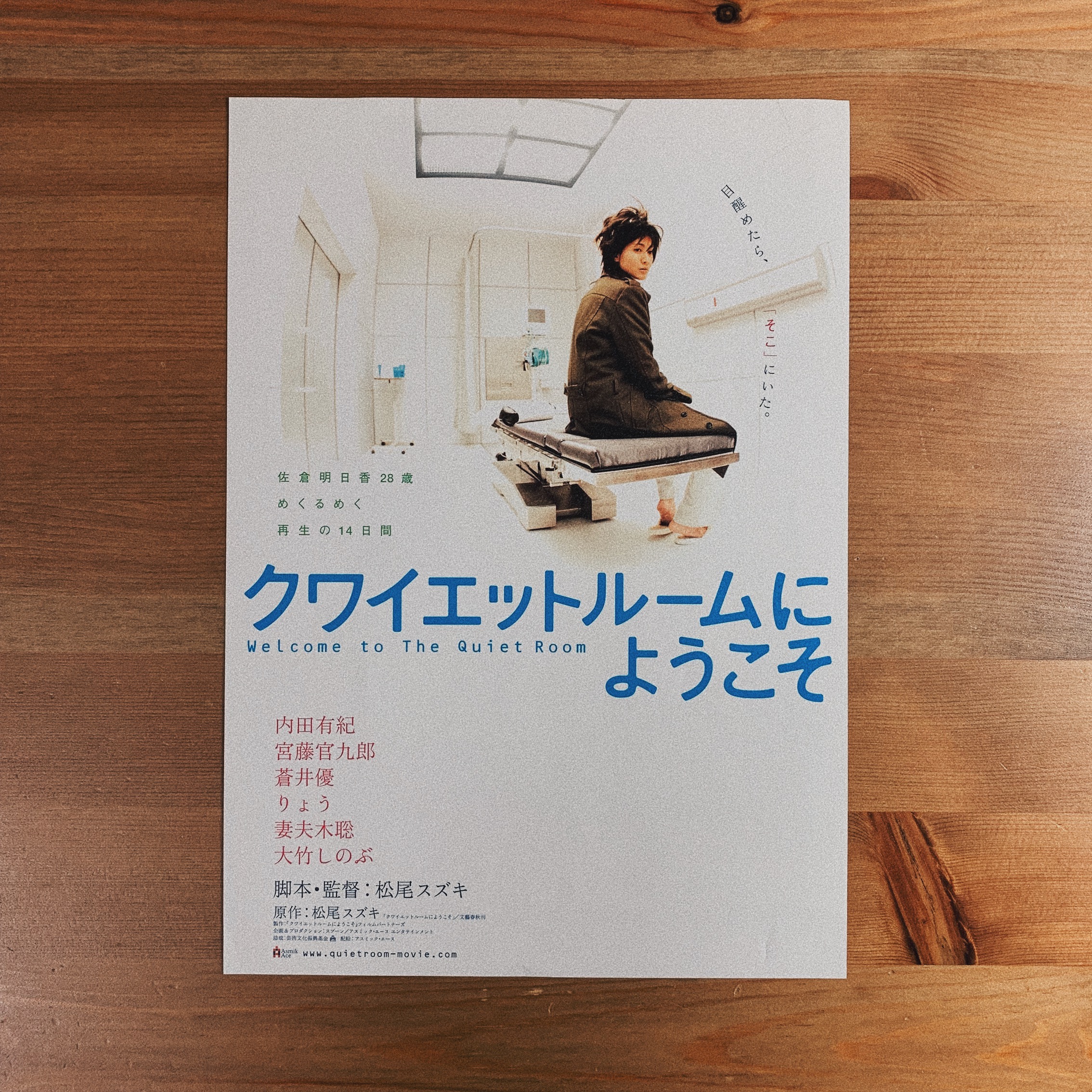 f:id:sbin4649:20190604153603j:plain f:id:sbin4649:20190604153603j:plain