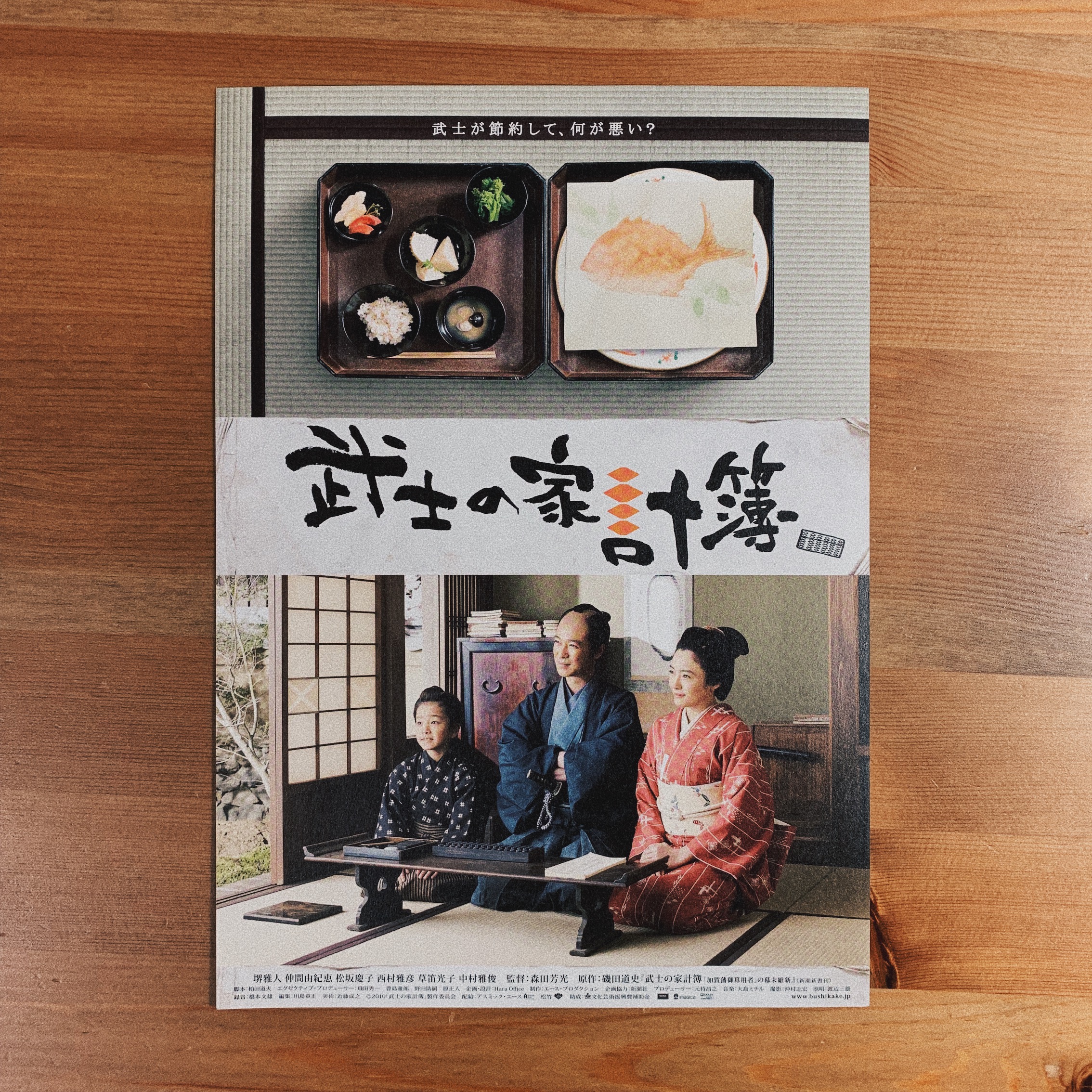 f:id:sbin4649:20190604153626j:plain f:id:sbin4649:20190604153626j:plain