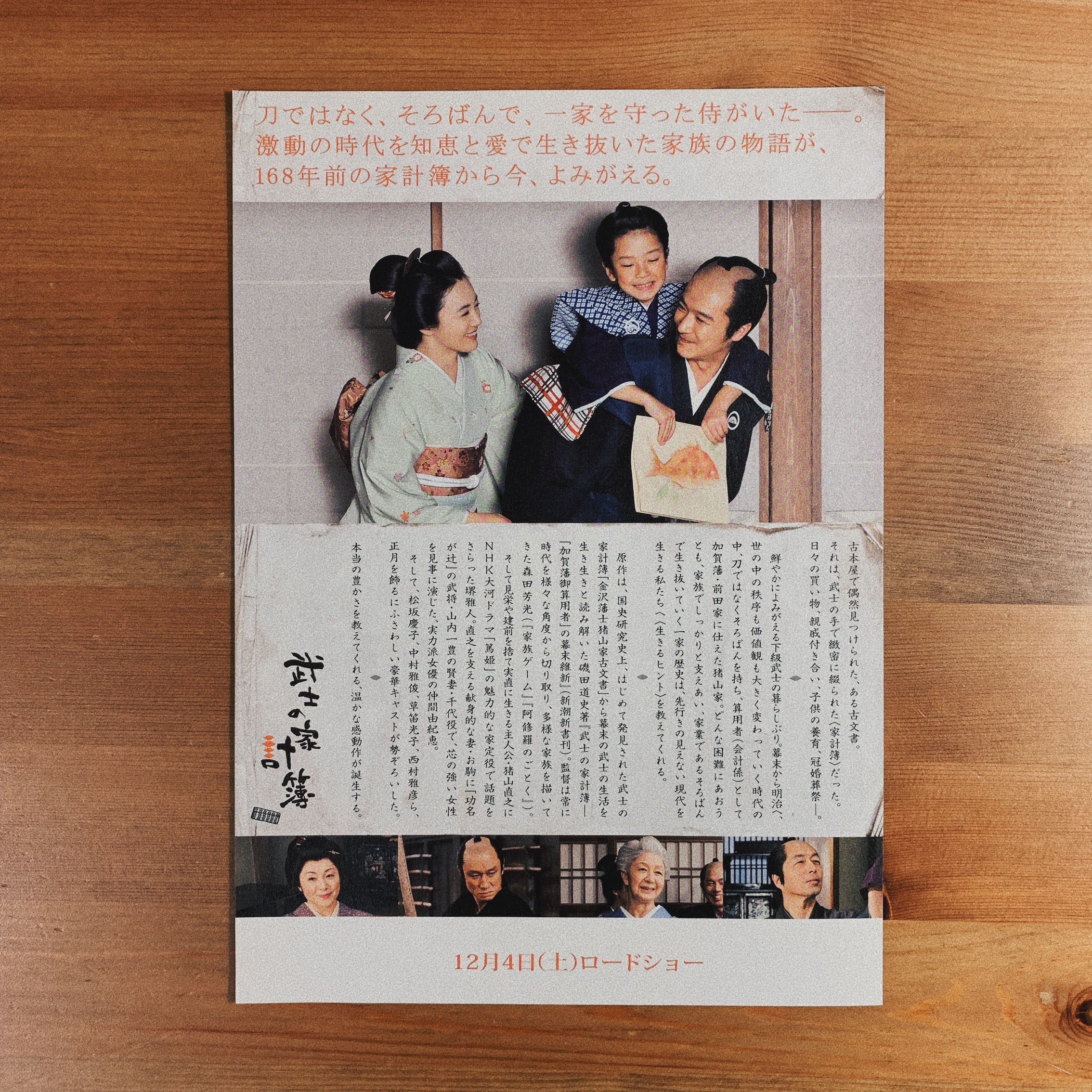 f:id:sbin4649:20190604153634j:plain f:id:sbin4649:20190604153634j:plain