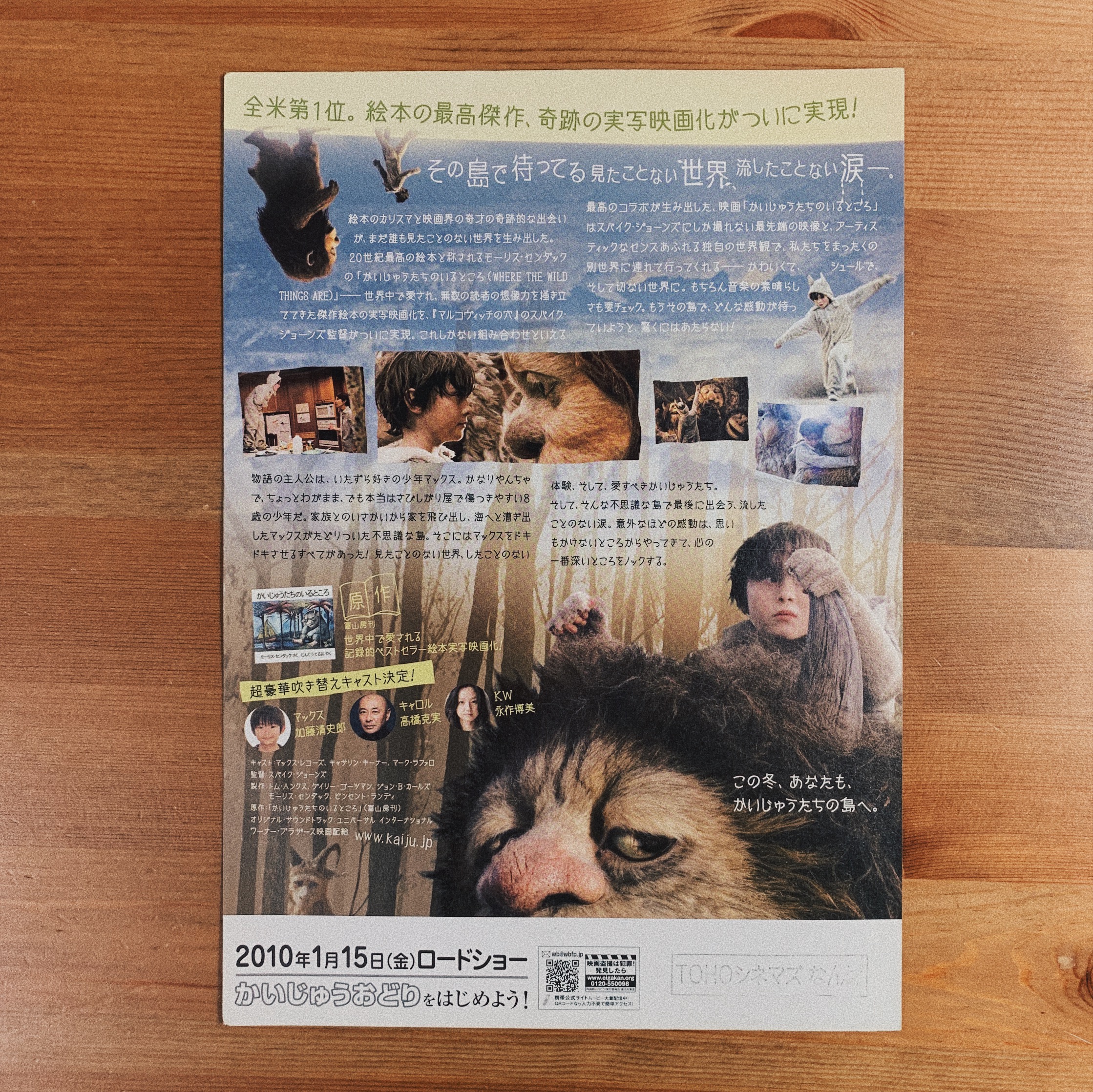 f:id:sbin4649:20190604153650j:plain f:id:sbin4649:20190604153650j:plain