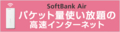 sbn1704_s-ban-1.png